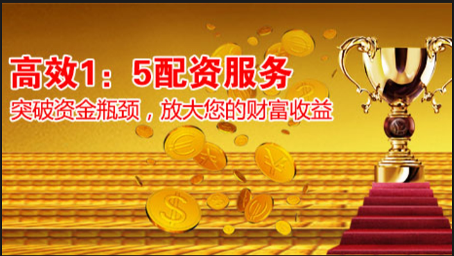 股票配资什么意思 ,港元长期拆息续升 三个月拆息创逾一周新高 隔夜息跌穿4厘