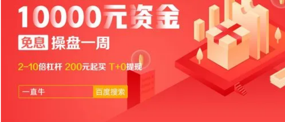 在线股票配资指南：顺势而为，稳健投资之道