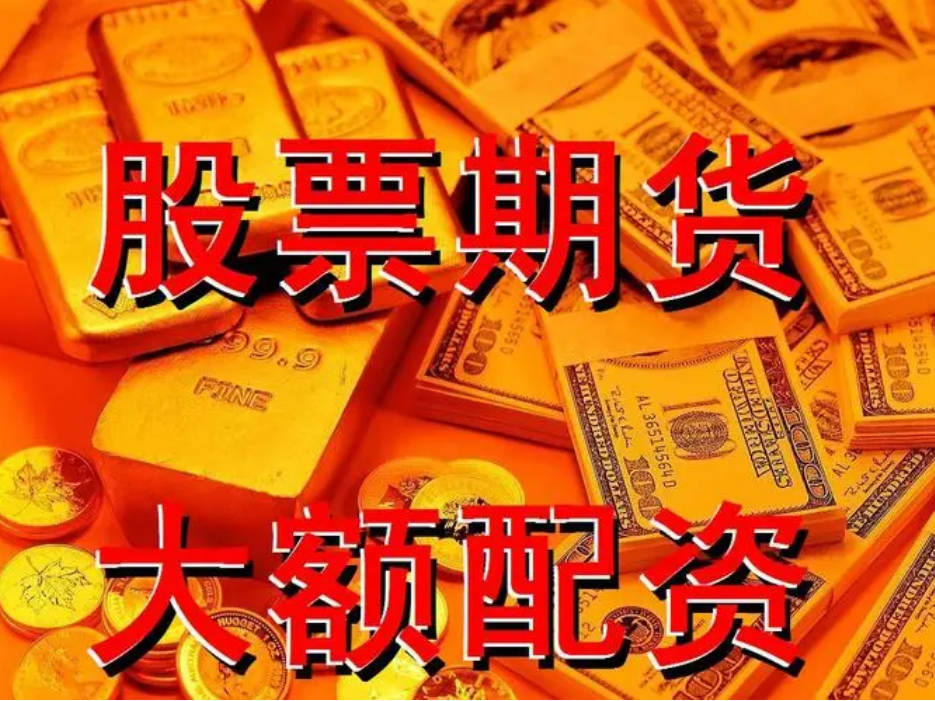 股票配资哪家好 ,1月26日主题复盘  沪强深弱特征明显，房地产大涨，上海股、中字头延续涨势