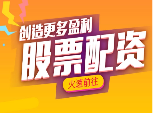 个人股票配资公司 ,“中字头”大象起舞的根源是市值管理要被纳入考核吗？后续还有机会吗？