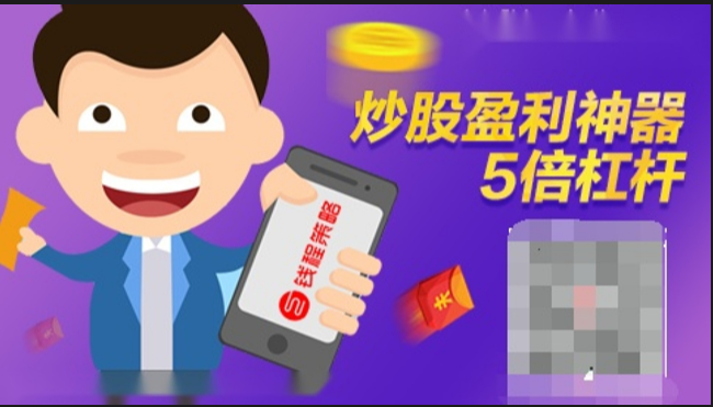 揭秘：最受推崇的股票操盘软件