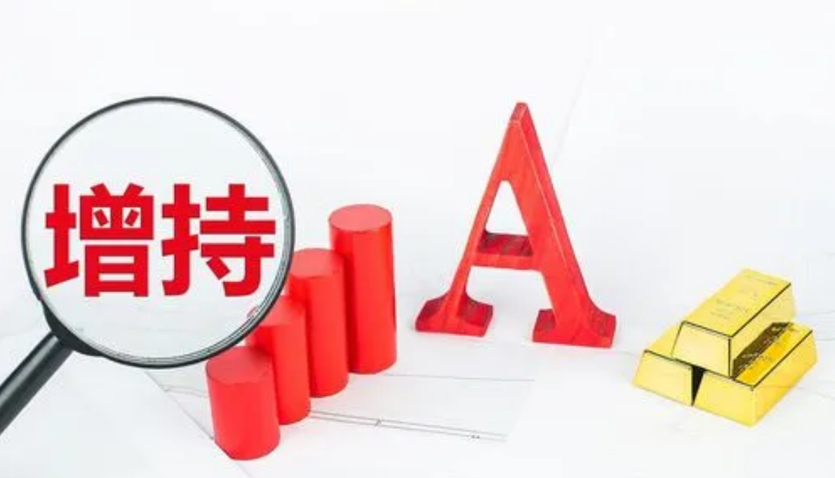 配资好评如潮，助你轻松实现财富梦想